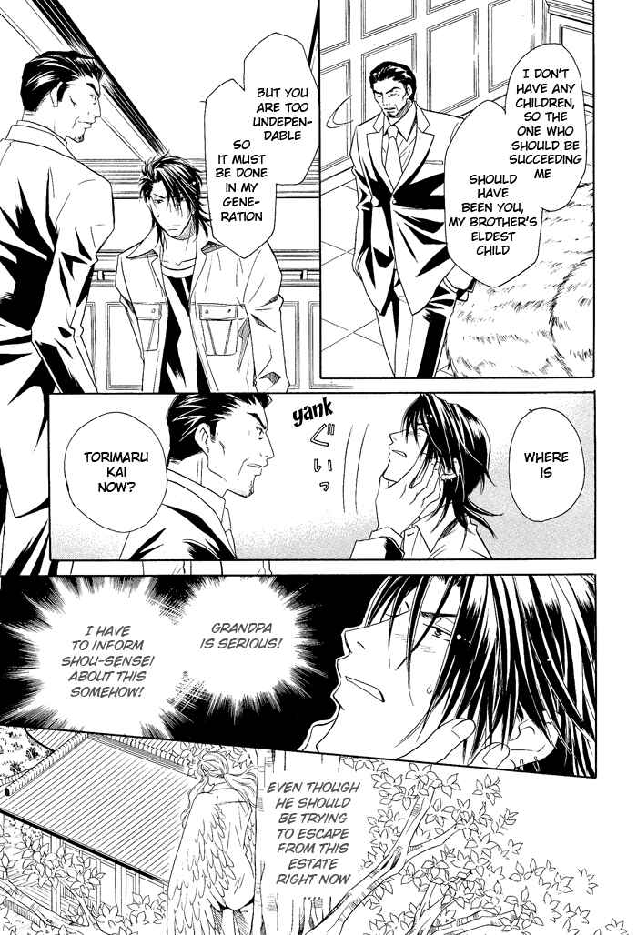 Page 14 Chapter 12 Hyper Love Power
