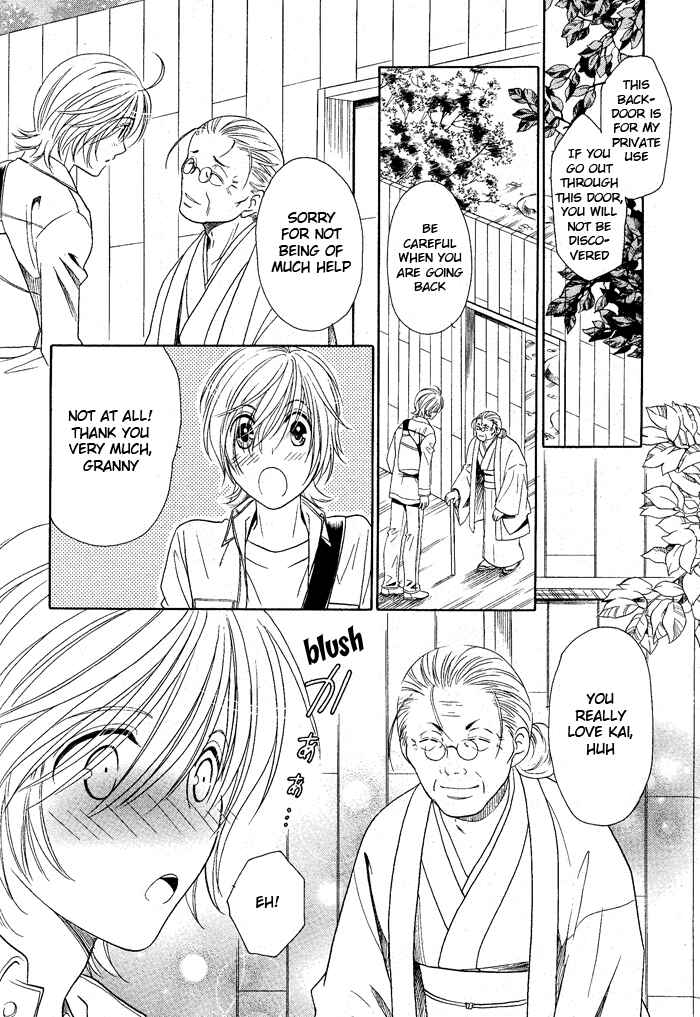 Page 15 Chapter 12 Hyper Love Power