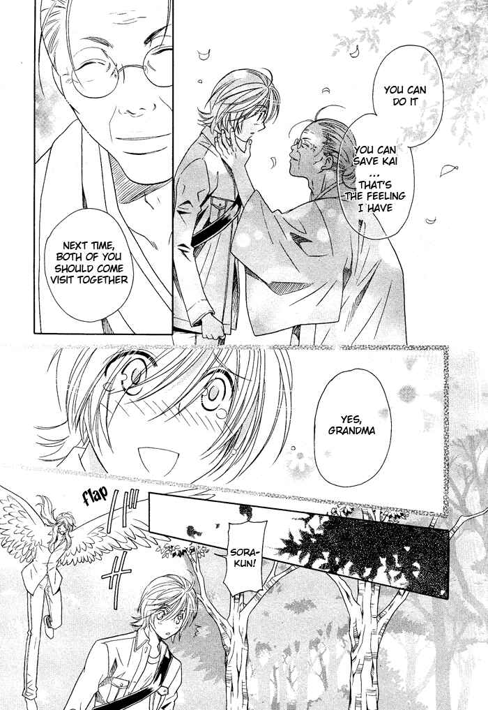 Page 16 Chapter 12 Hyper Love Power