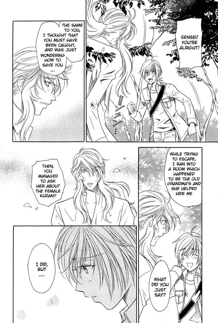 Page 17 Chapter 12 Hyper Love Power