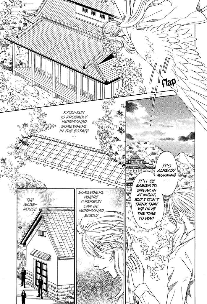 Page 30 Chapter 12 Hyper Love Power