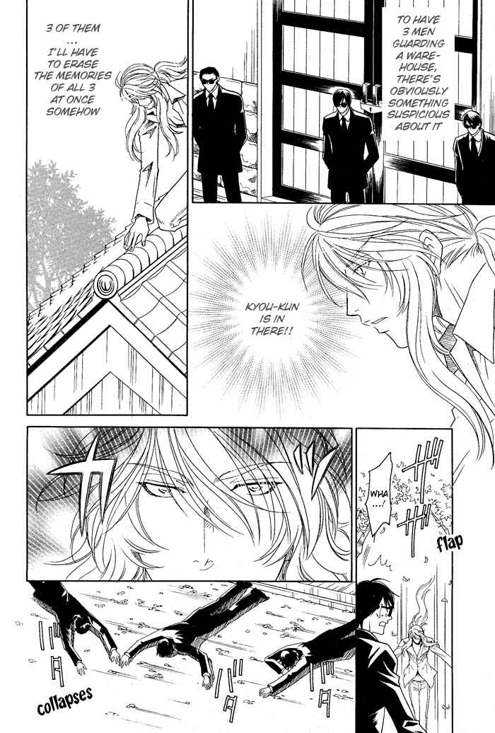 Page 31 Chapter 12 Hyper Love Power