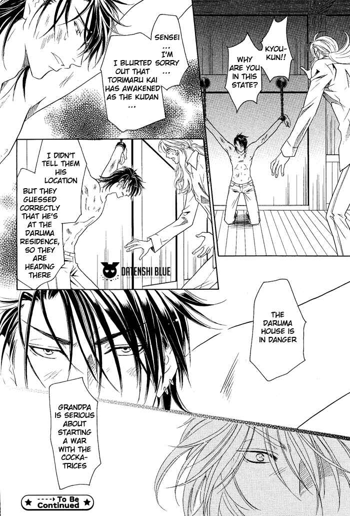 Page 33 Chapter 12 Hyper Love Power