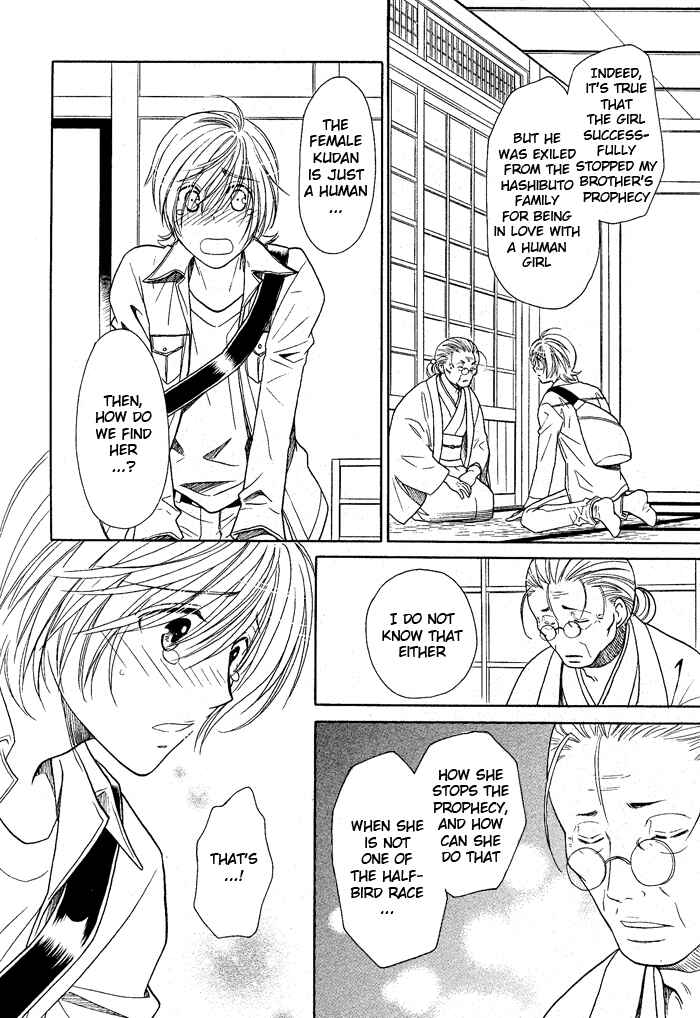 Page 7 Chapter 12 Hyper Love Power