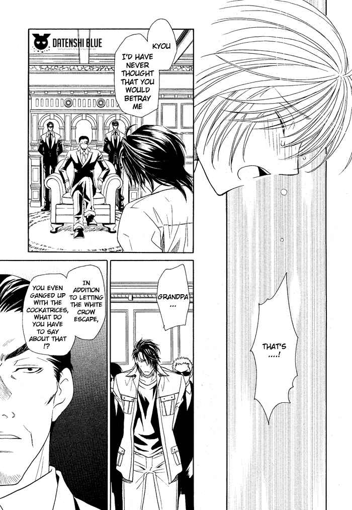 Page 8 Chapter 12 Hyper Love Power