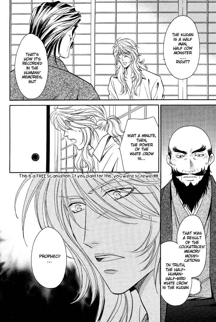 Page 16 Chapter 9 Hyper Love Power