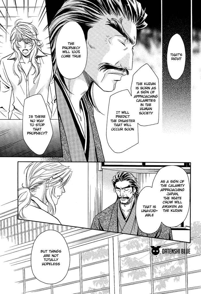 Page 17 Chapter 9 Hyper Love Power