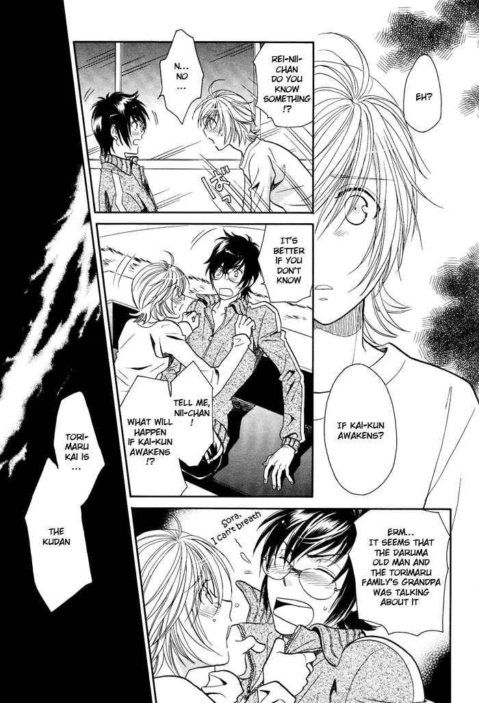 Page 29 Chapter 9 Hyper Love Power