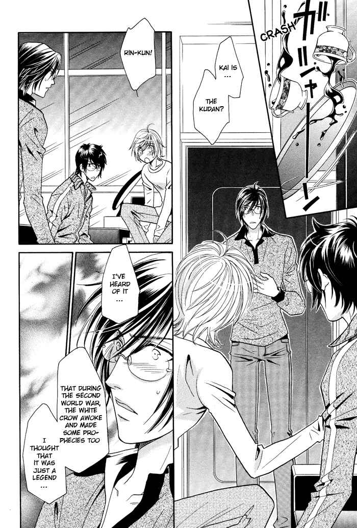Page 30 Chapter 9 Hyper Love Power