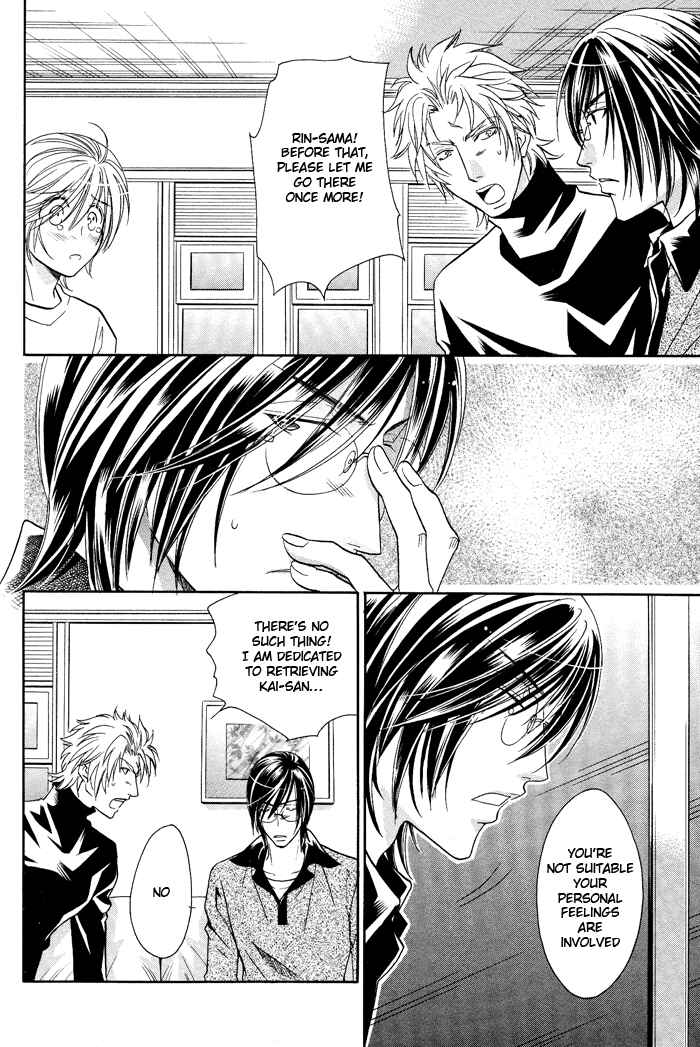 Page 4 Chapter 9 Hyper Love Power