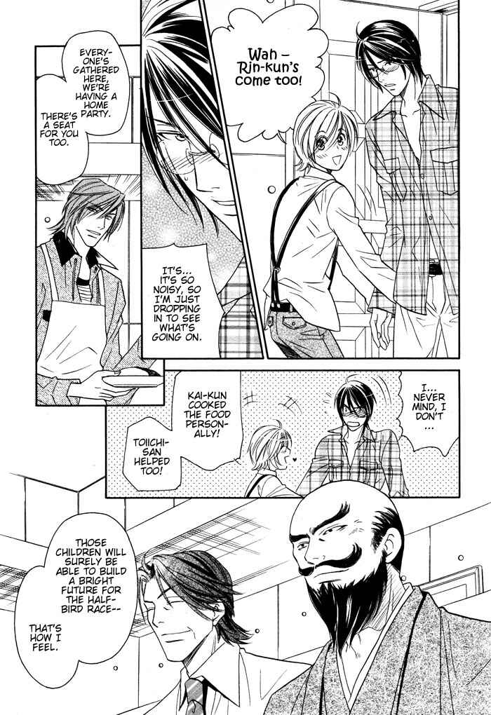 Page 33 Chapter 5 Hyper Love Power