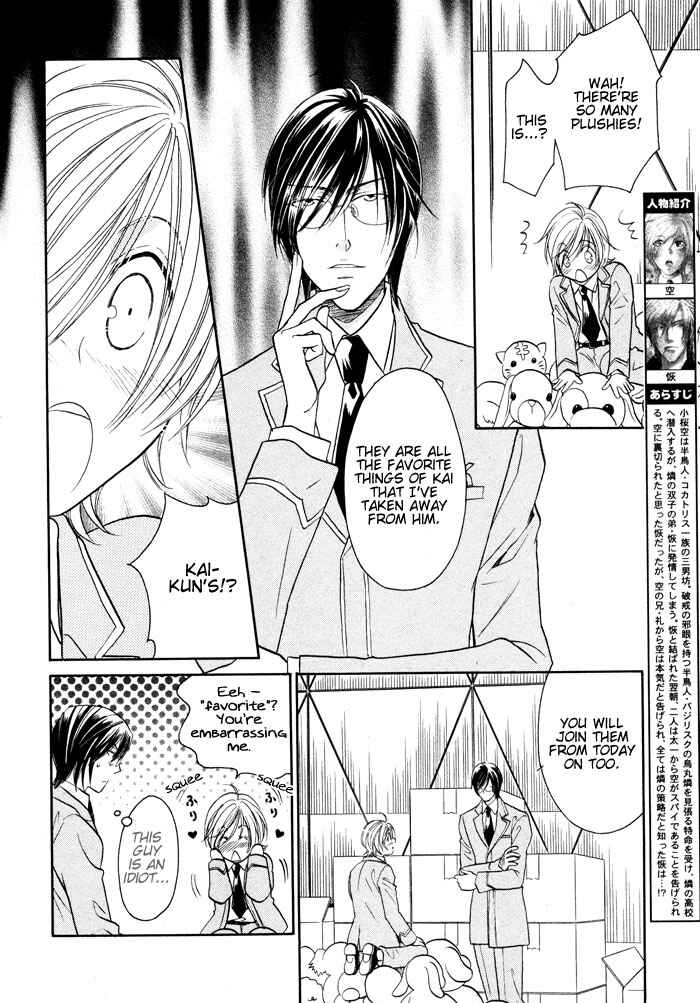 Page 4 Chapter 5 Hyper Love Power