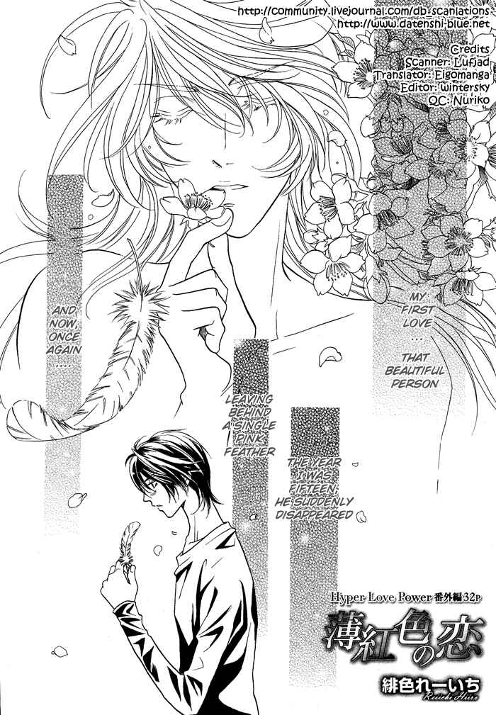 Page 1 Chapter 15 Hyper Love Power