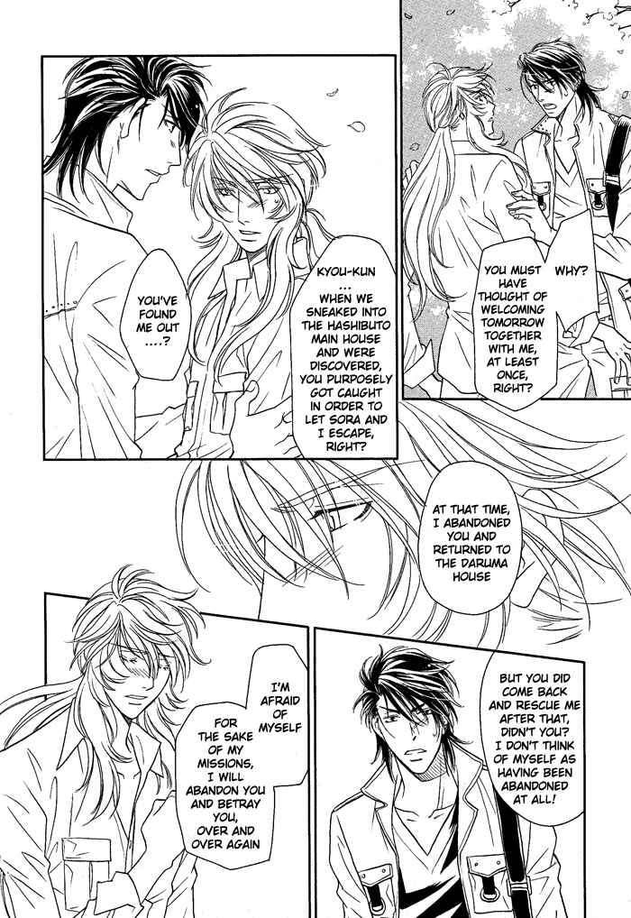 Page 20 Chapter 15 Hyper Love Power
