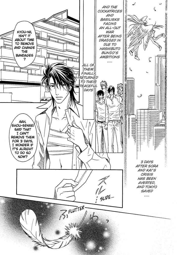 Page 3 Chapter 15 Hyper Love Power
