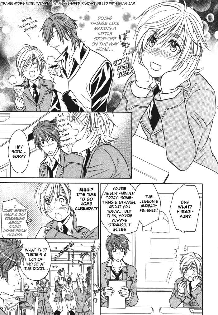 Page 15 Chapter 2 Hyper Love Power