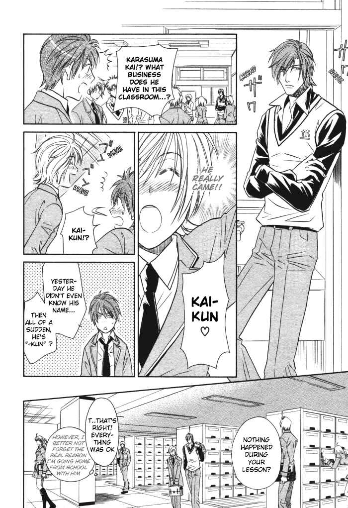 Page 16 Chapter 2 Hyper Love Power