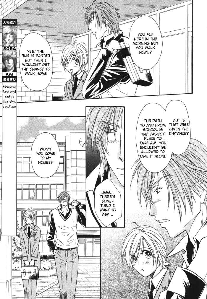 Page 17 Chapter 2 Hyper Love Power