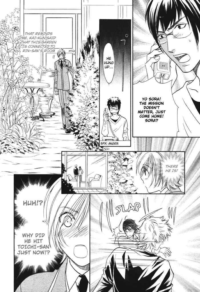 Page 24 Chapter 2 Hyper Love Power