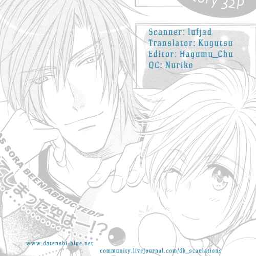 Page 3 Chapter 2 Hyper Love Power