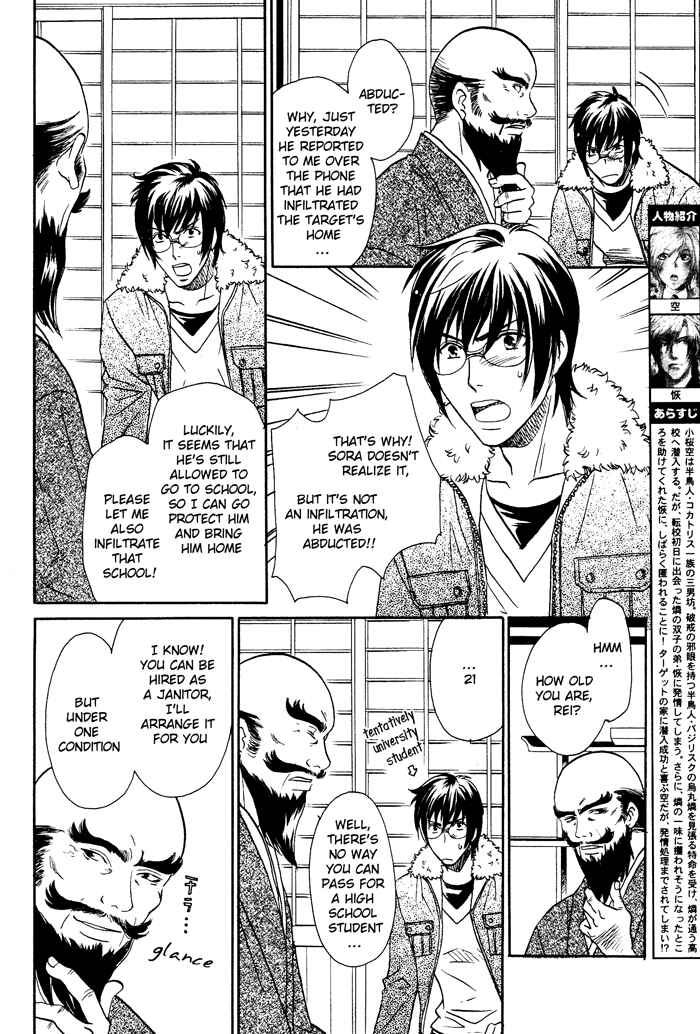 Page 11 Chapter 3 Hyper Love Power