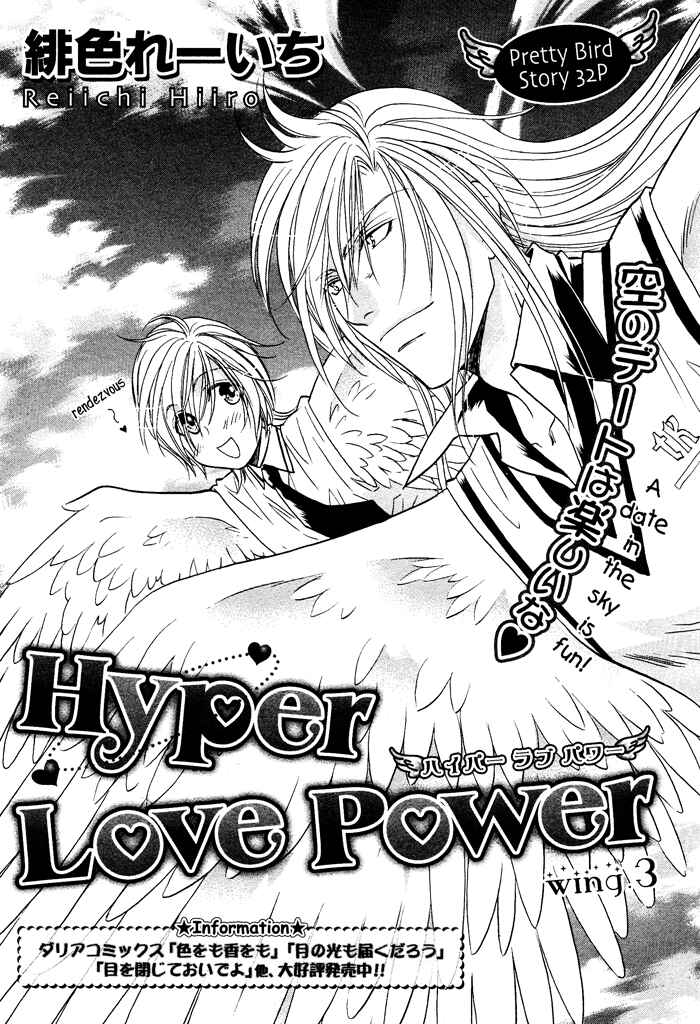 Page 2 Chapter 3 Hyper Love Power