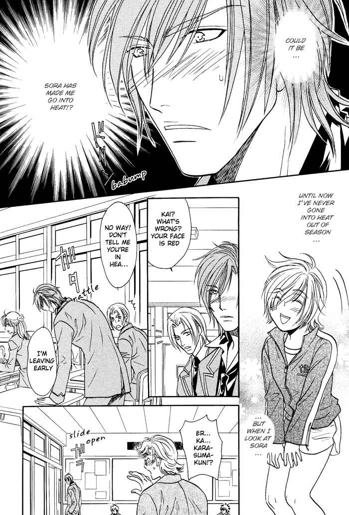 Page 21 Chapter 3 Hyper Love Power