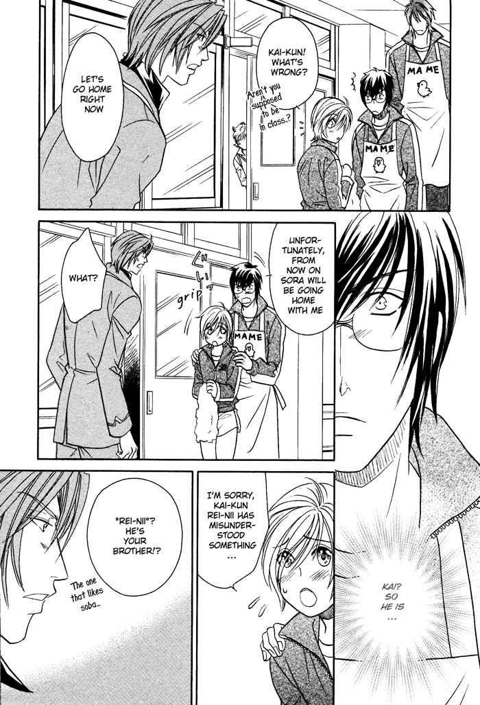 Page 24 Chapter 3 Hyper Love Power