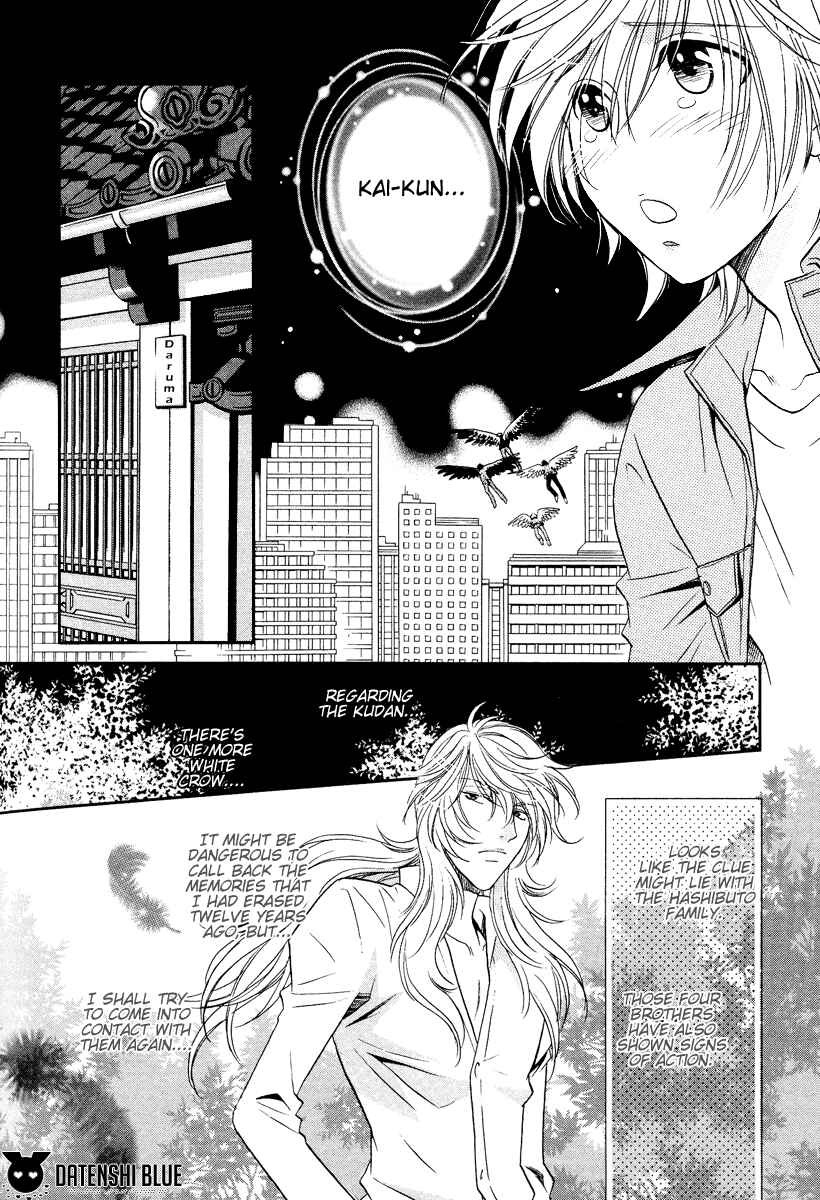 Page 12 Chapter 10 Hyper Love Power