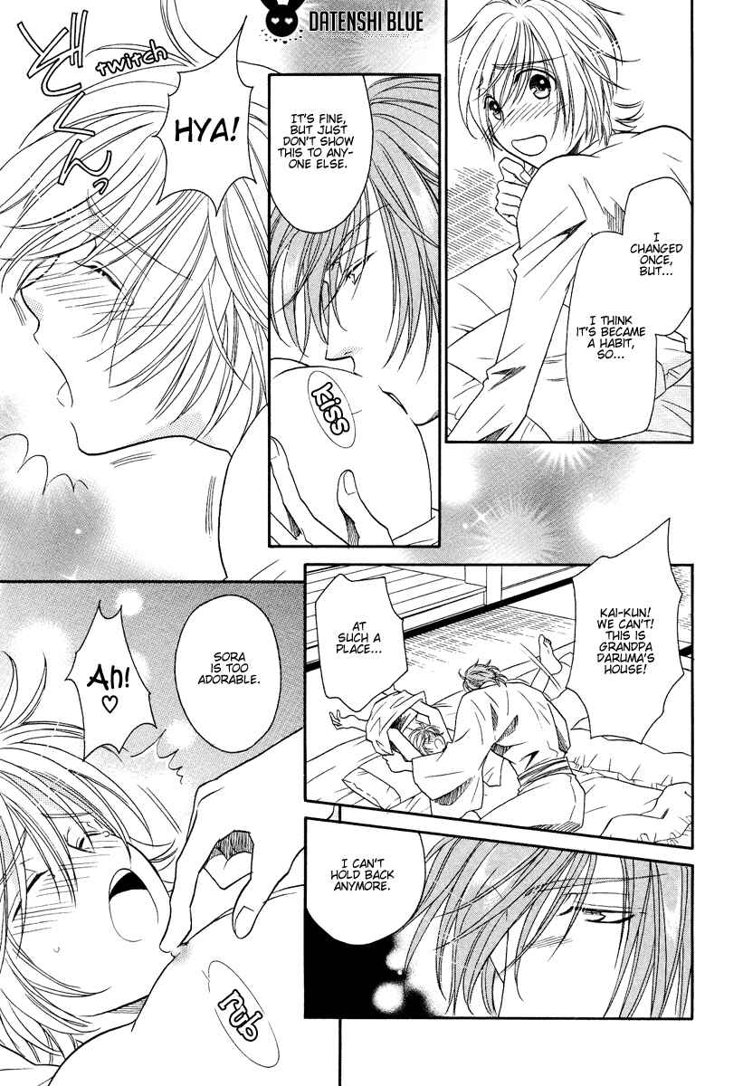 Page 27 Chapter 10 Hyper Love Power