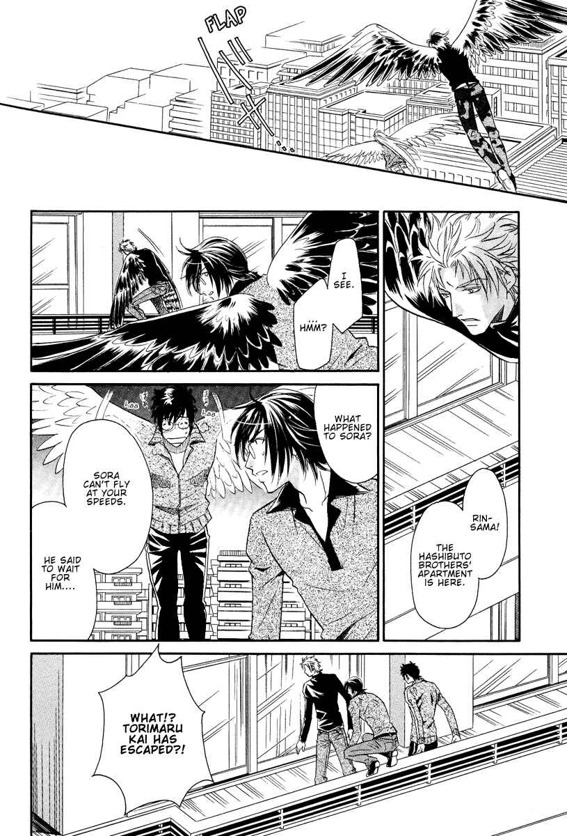 Page 8 Chapter 10 Hyper Love Power