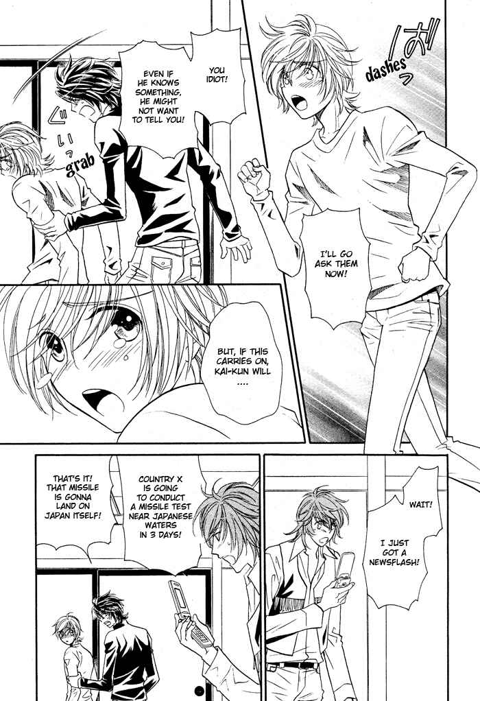 Page 15 Chapter 11 Hyper Love Power