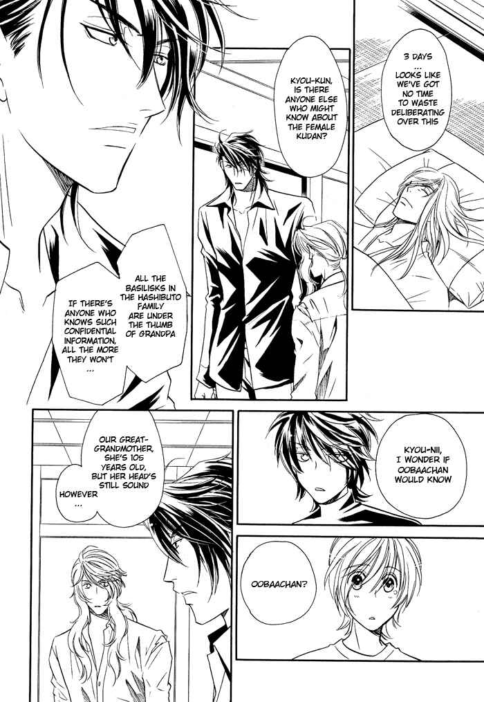 Page 16 Chapter 11 Hyper Love Power
