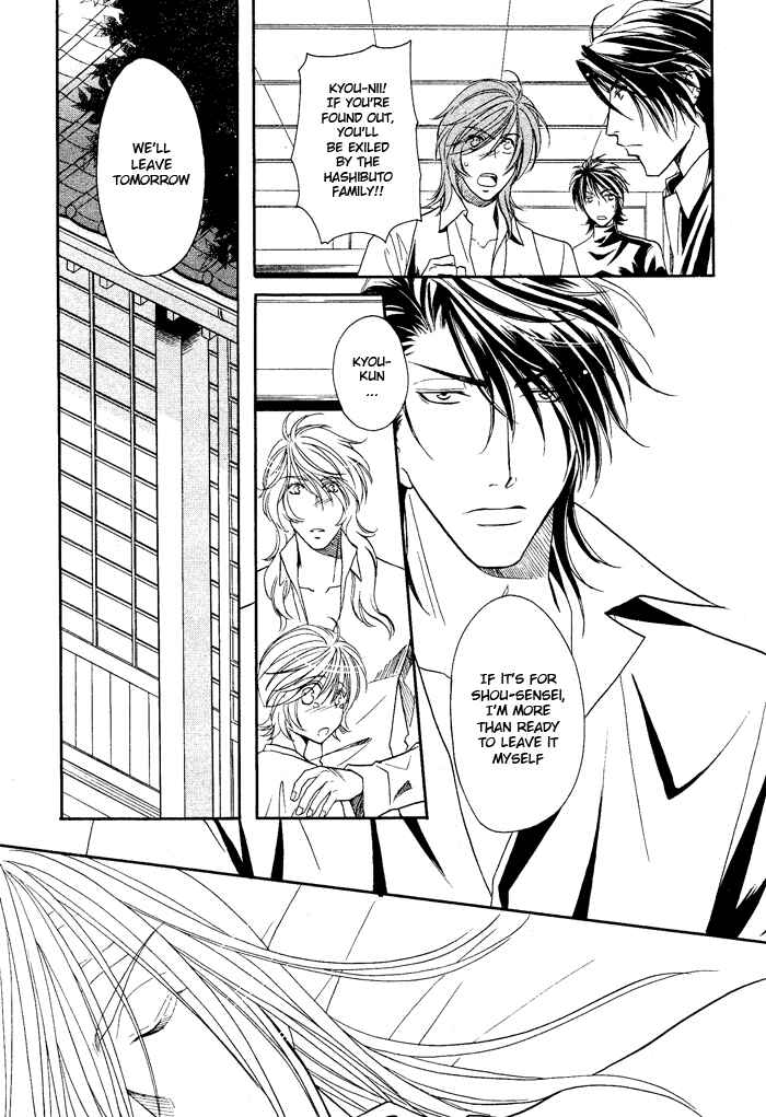 Page 19 Chapter 11 Hyper Love Power