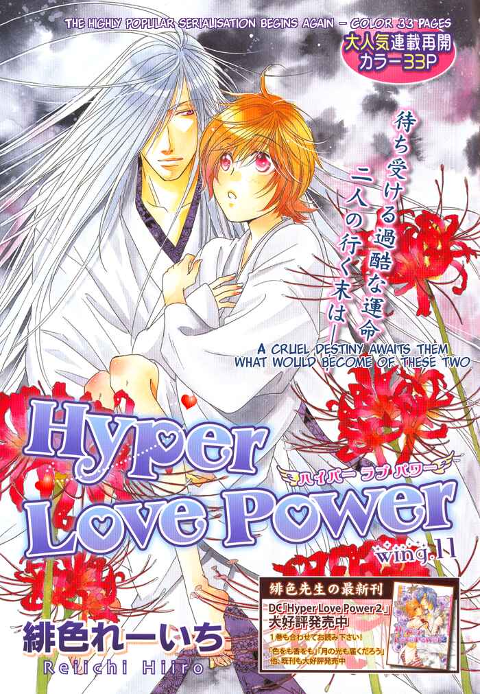 Page 2 Chapter 11 Hyper Love Power