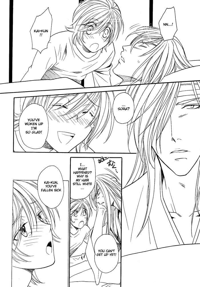 Page 20 Chapter 11 Hyper Love Power