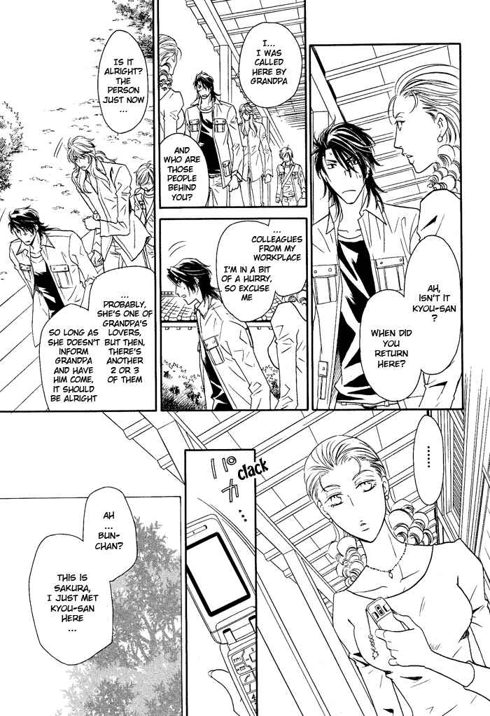 Page 27 Chapter 11 Hyper Love Power