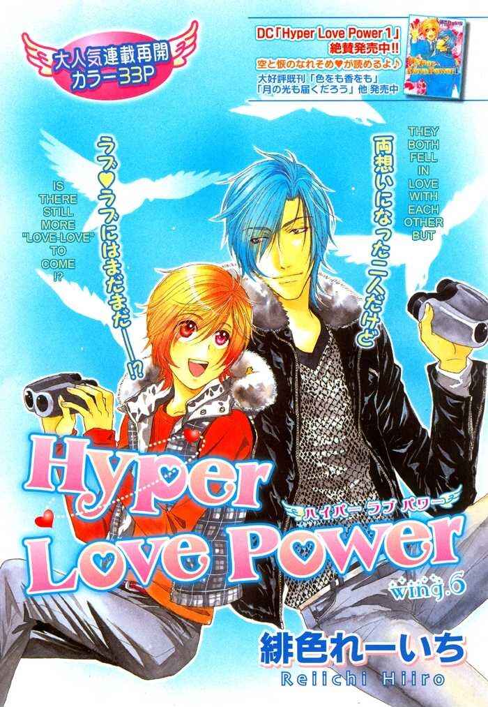 Page 1 Chapter 6 Hyper Love Power