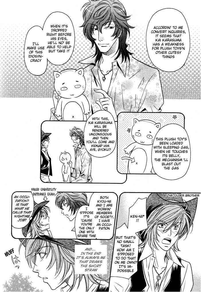 Page 13 Chapter 6 Hyper Love Power