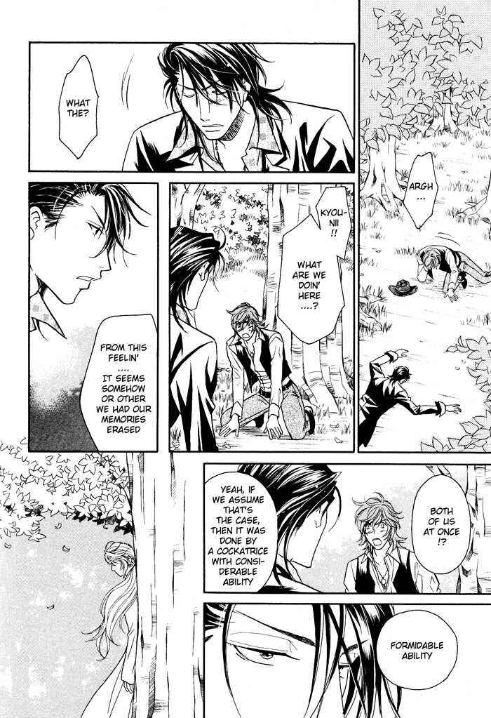 Page 29 Chapter 6 Hyper Love Power