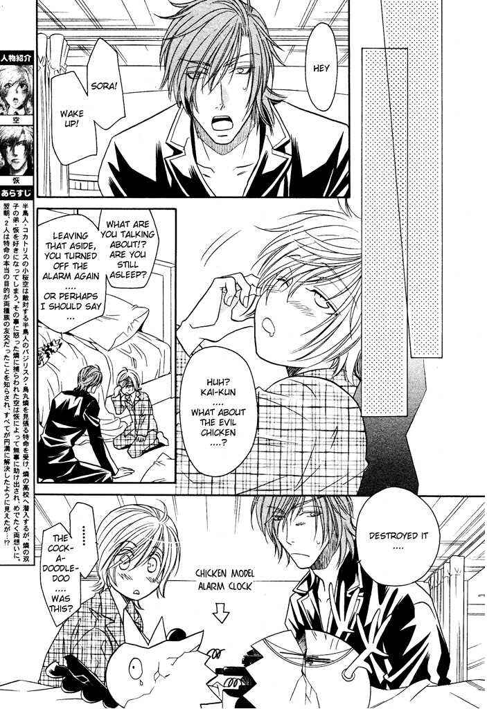 Page 4 Chapter 6 Hyper Love Power