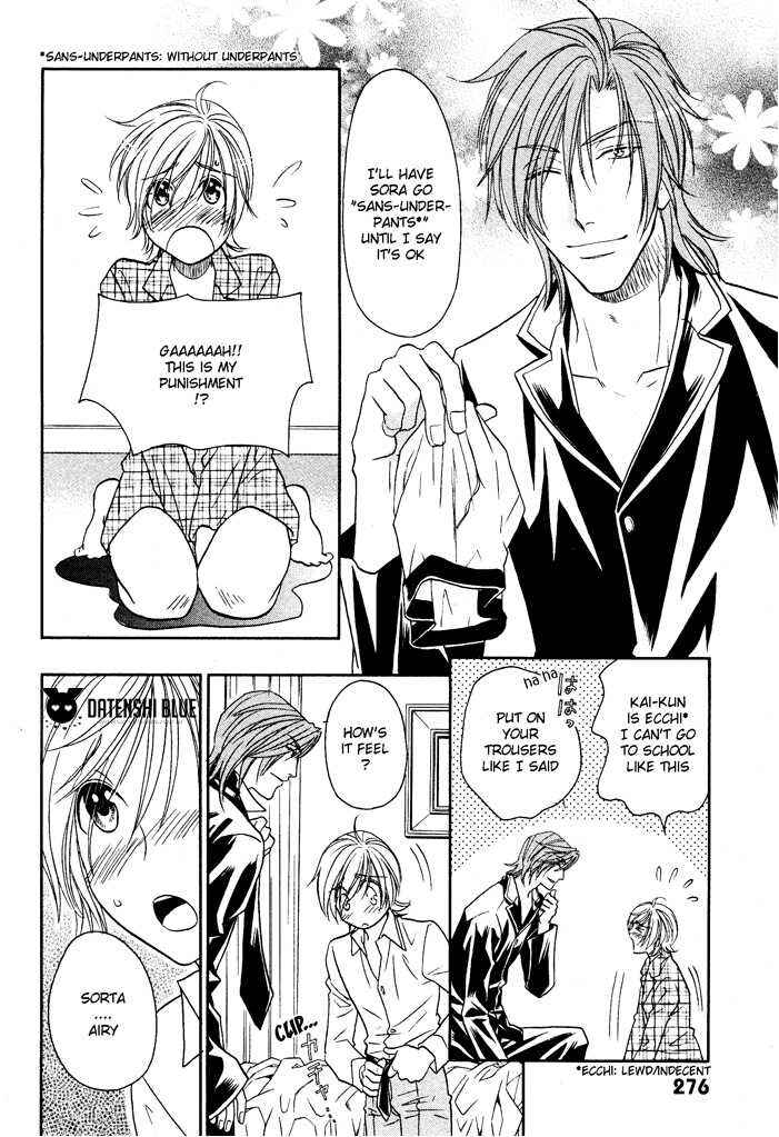 Page 7 Chapter 6 Hyper Love Power