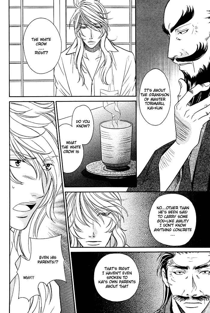 Page 30 Chapter 8 Hyper Love Power