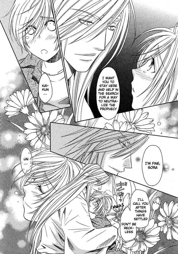 Page 12 Chapter 13 Hyper Love Power