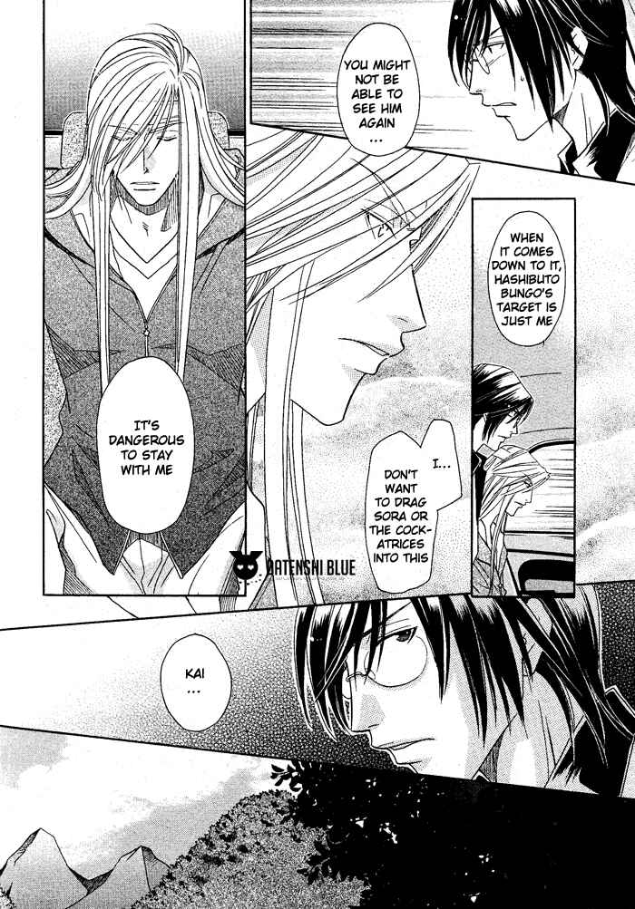 Page 14 Chapter 13 Hyper Love Power