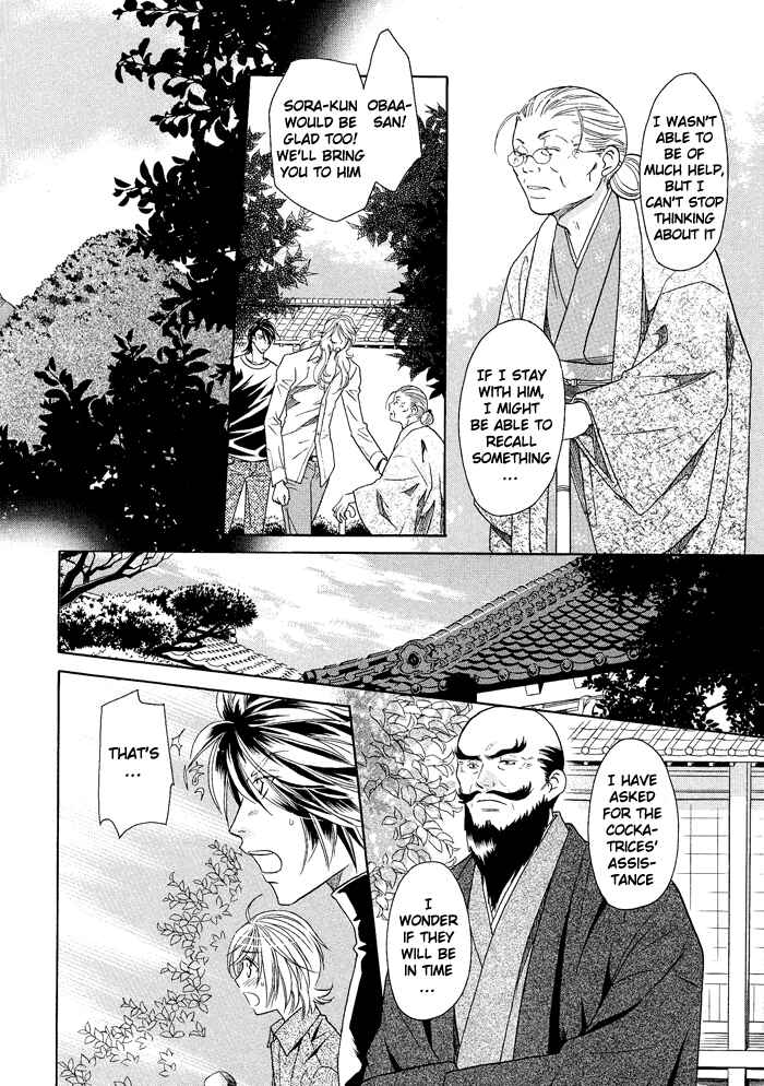 Page 16 Chapter 13 Hyper Love Power