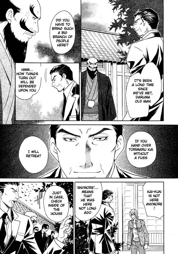 Page 19 Chapter 13 Hyper Love Power