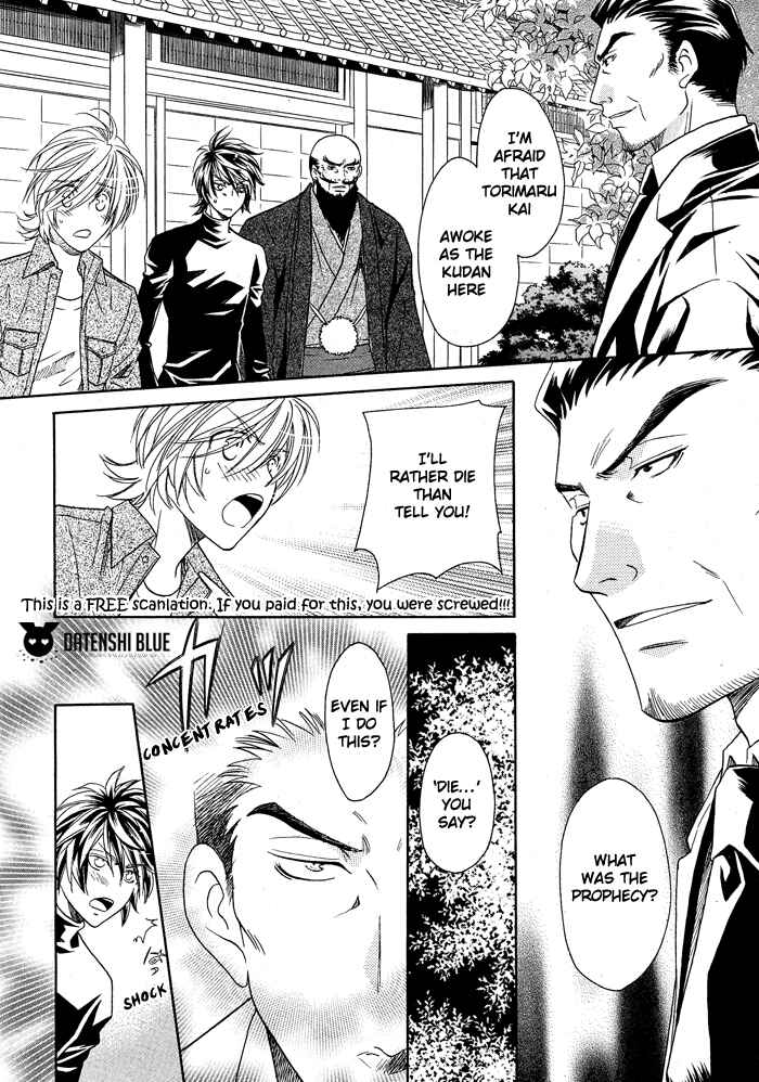 Page 20 Chapter 13 Hyper Love Power