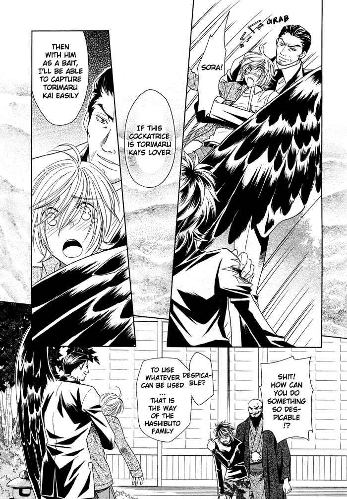 Page 23 Chapter 13 Hyper Love Power