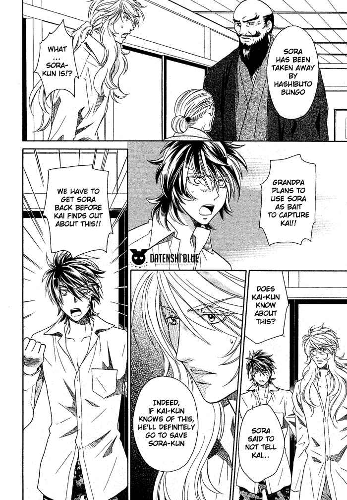 Page 26 Chapter 13 Hyper Love Power
